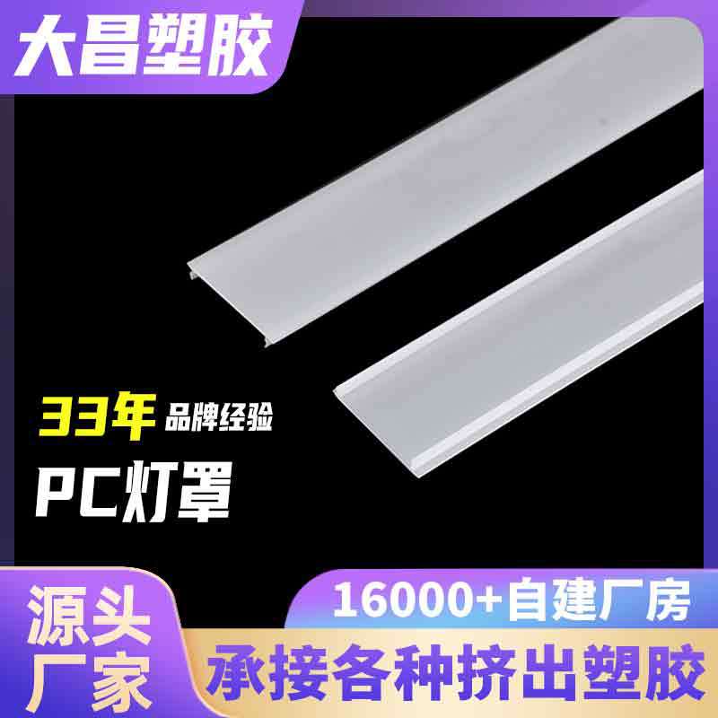 汕尾塑胶型材